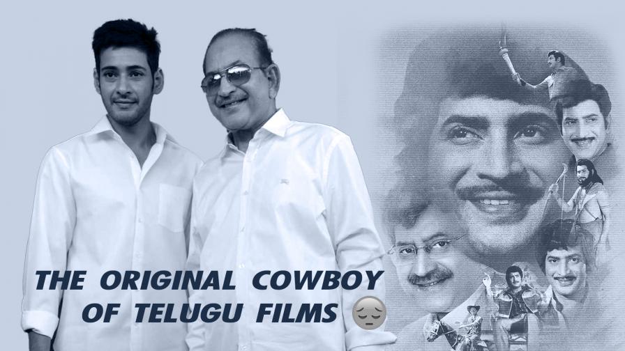Star Express Telugu On Radio City